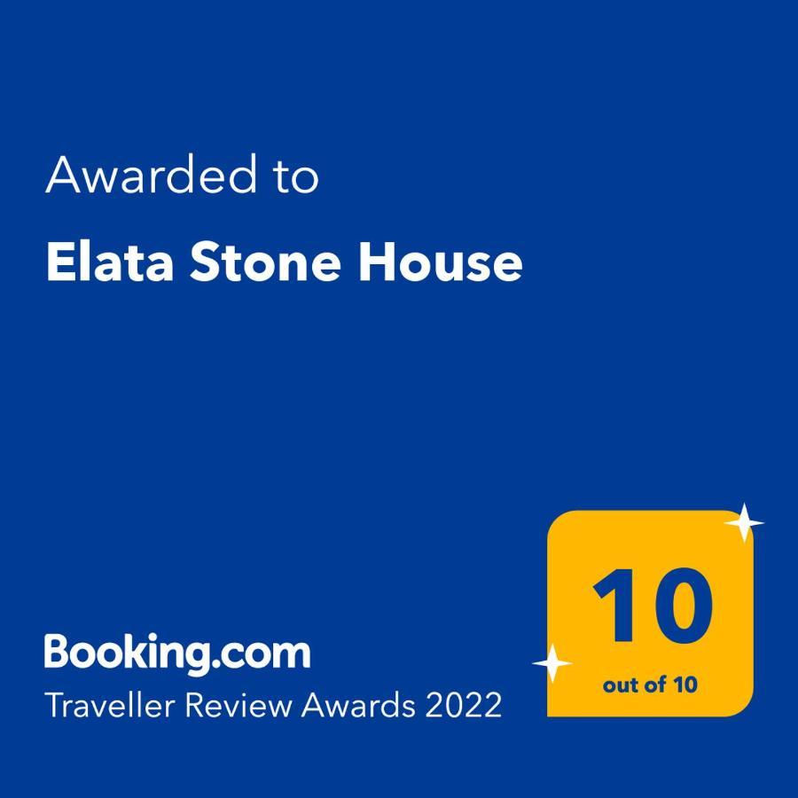 Elata Stone House别墅 外观 照片